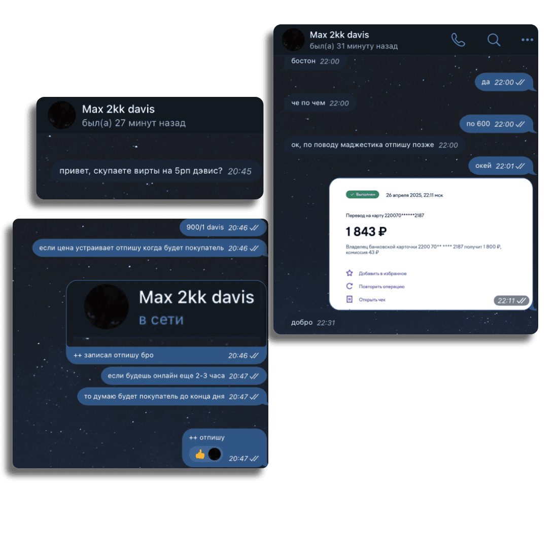 Customer support