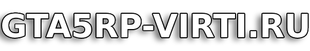 gta5rp-virti.ru логотип