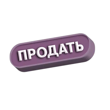 Продать вирты, аккаунты GTA5RP